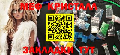 бутик Ставрополь