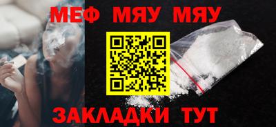 прущая мука Среднеуральск
