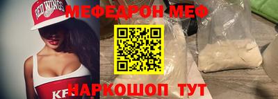 таблы Старая Купавна