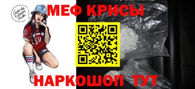 таблы Старая Купавна