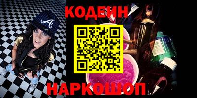 таблы Старая Купавна