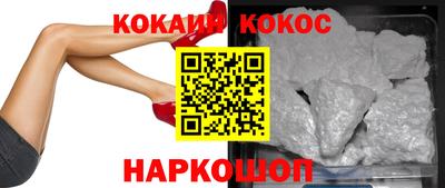 таблы Старая Купавна