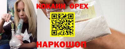 таблы Старая Купавна