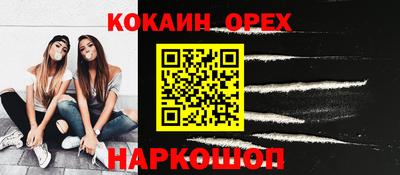 бутик Ставрополь
