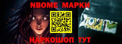 бутик Ставрополь