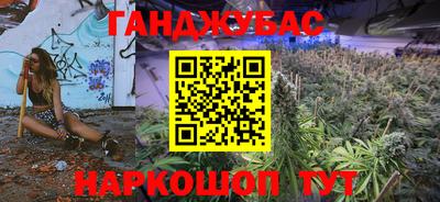 бутик Ставрополь