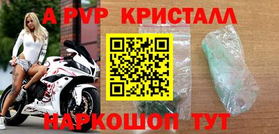 таблы Старая Купавна