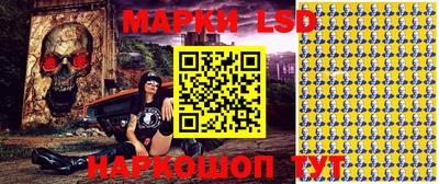 таблы Старая Купавна