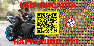 бутик Ставрополь