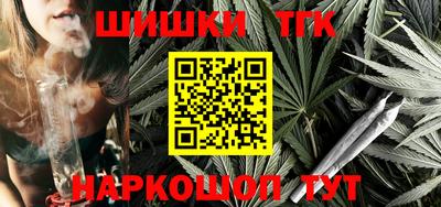 бутик Ставрополь