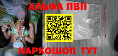 бутик Ставрополь