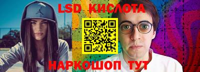 таблы Старая Купавна