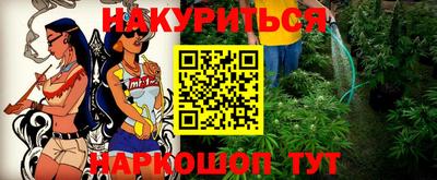 бутик Ставрополь