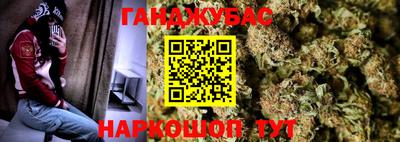 бутик Ставрополь
