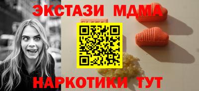бутик Ставрополь