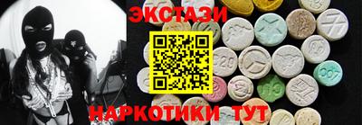 таблы Старая Купавна