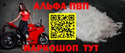 бутик Ставрополь