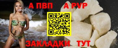 таблы Старая Купавна