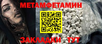 таблы Старая Купавна