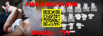 бутик Ставрополь