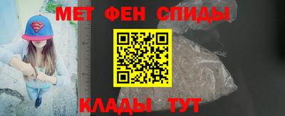 таблы Старая Купавна