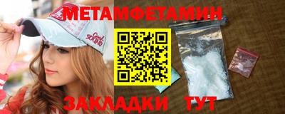 таблы Старая Купавна