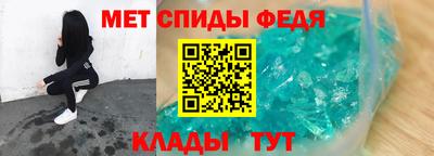 таблы Старая Купавна