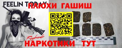 бутик Ставрополь