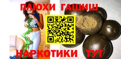 бутик Ставрополь