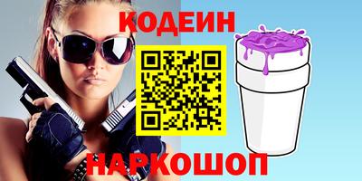 бутик Ставрополь