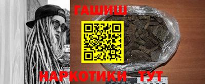 таблы Старая Купавна