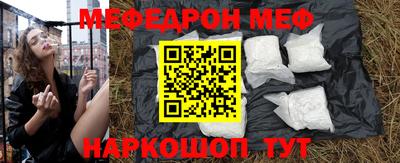 бутик Ставрополь