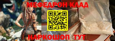 таблы Старая Купавна