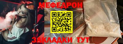 прущая мука Среднеуральск