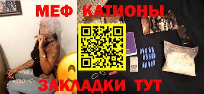 таблы Старая Купавна