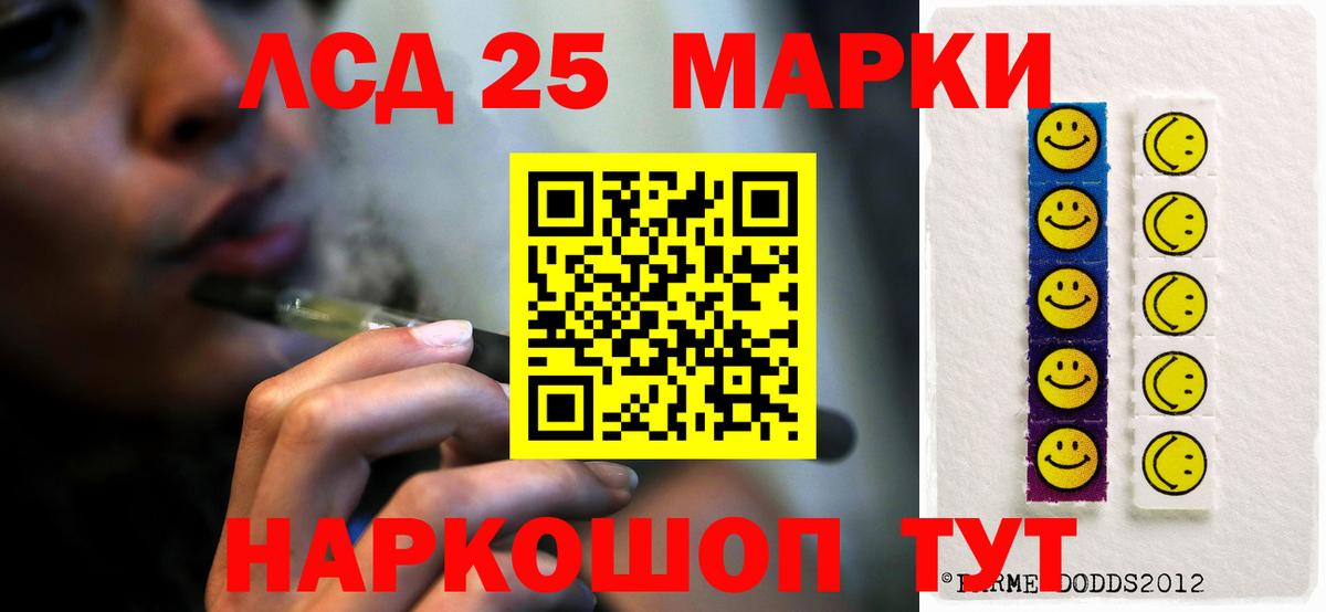 ЛСД экстази кислота Москва