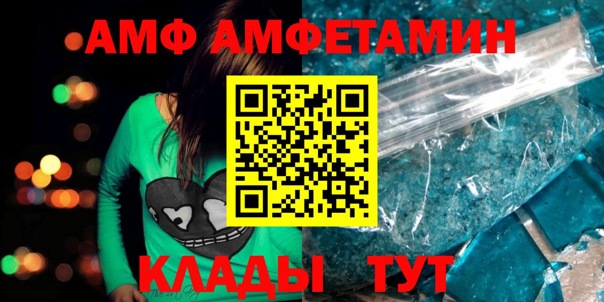 МЕТАМФЕТАМИН витя Москва