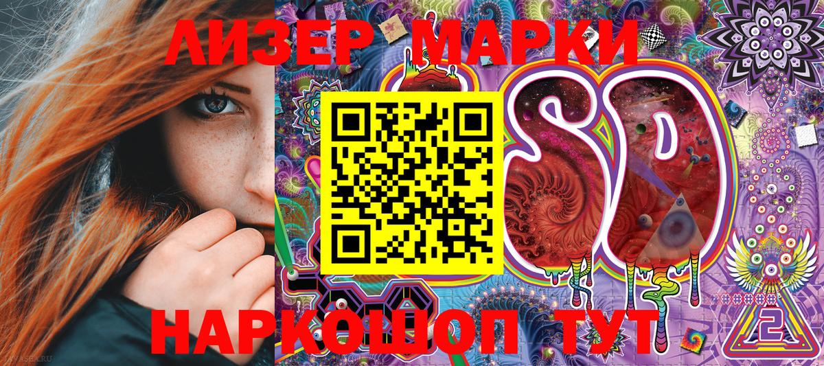Москва  Марки N-bome 1,5мг  Вход с VPN 